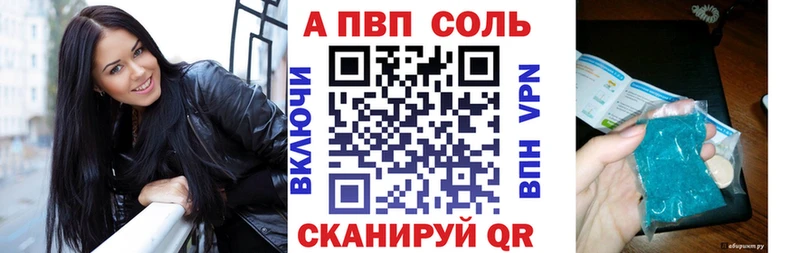 Купить где  Кандалакша  A PVP СК 