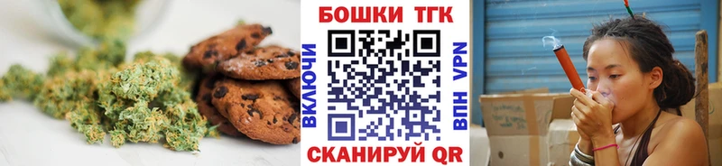 Купить где  Кандалакша  Cannafood марихуана 