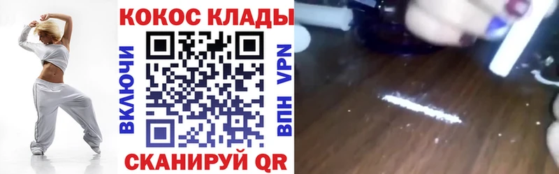Купить закладки  Кандалакша  Cocaine Боливия 
