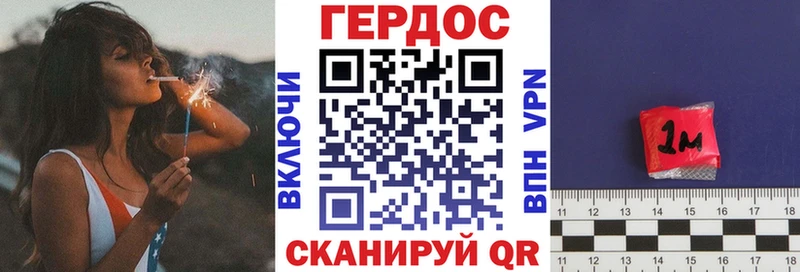 ГЕРОИН Афган  Купить  Кандалакша 