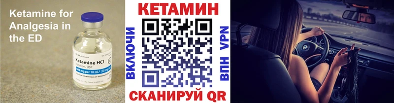 Кетамин ketamine  Купить где  Кандалакша 