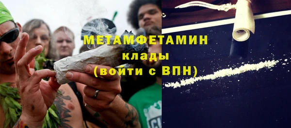 шишки Зерноград