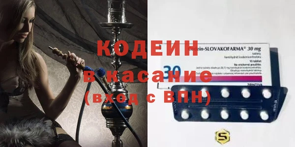 тгк Заволжск