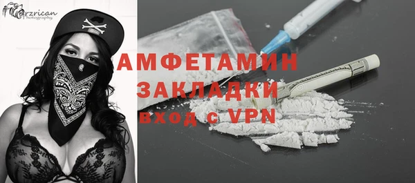 шишки Зерноград