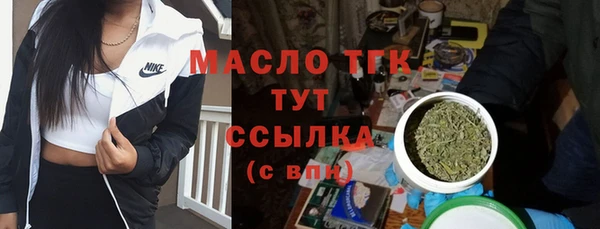 шишки Зерноград