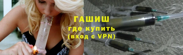 шишки Зерноград