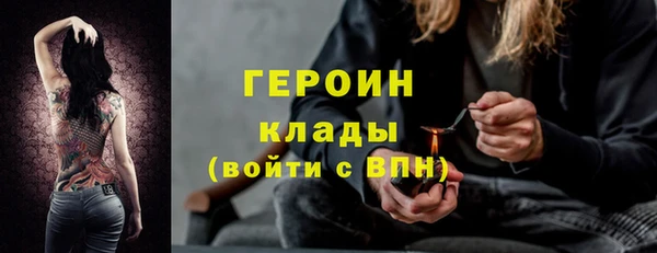 молекула духа Заволжье