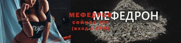 соль ск Заводоуковск