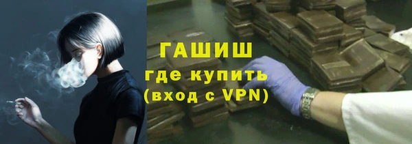 тгк Заволжск