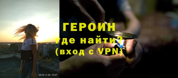 стаф Новозыбков