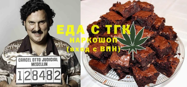 шишки Зерноград