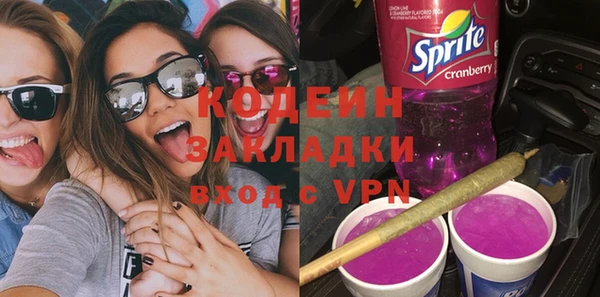 шишки Зерноград