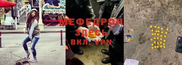 тгк Заволжск