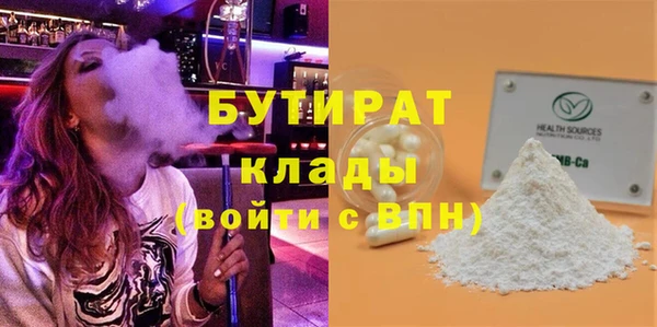 соль ск Заводоуковск