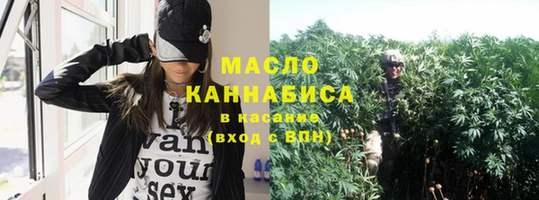 тгк Заволжск