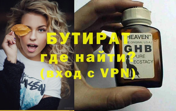 шишки Зерноград