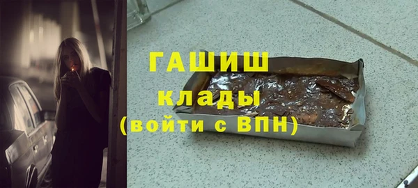 молекула духа Заволжье