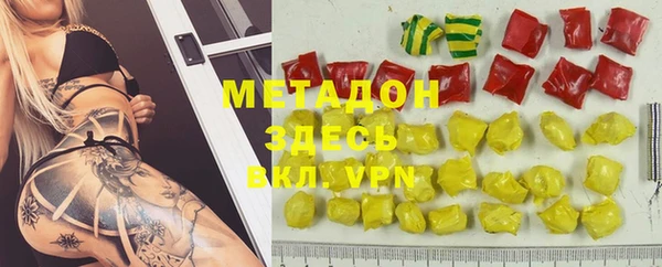 молекула духа Заволжье