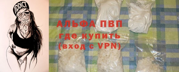 тгк Заволжск