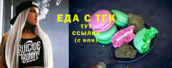 шишки Зерноград