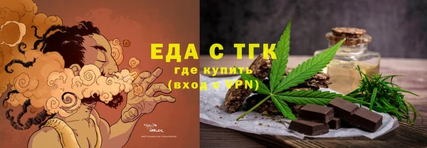 соль ск Заводоуковск