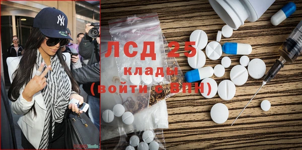 дистиллят марихуана Новодвинск