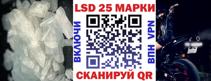 LSD-25 экстази кислота Кандалакша