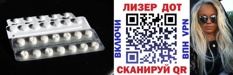 Лсд 25 экстази ecstasy  Купить  Кандалакша 