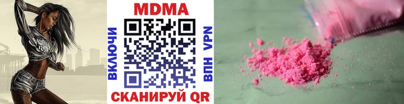 MDMA молли  Купить закладки  Кандалакша 