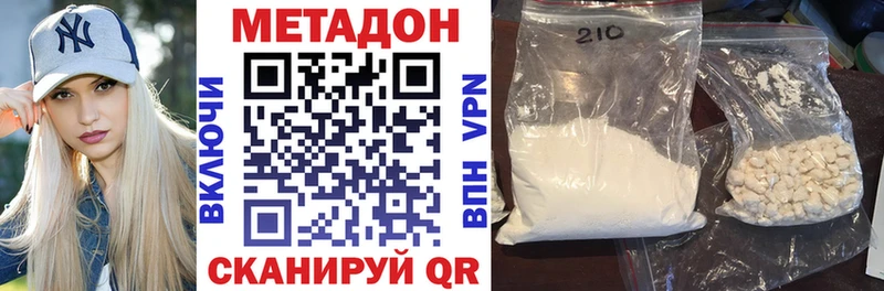 Купить где  Кандалакша  Метадон мёд 