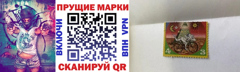 Купить где  Кандалакша  Марки N-bome 1,8мг 
